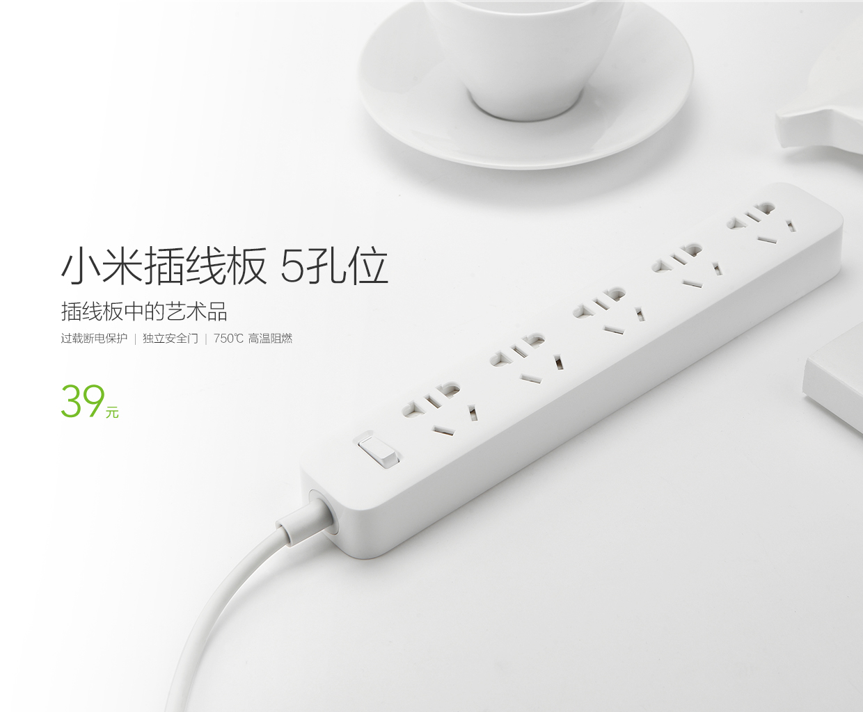 Xiaomi Mi Smart Power Strip 5 Plug White 